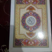 ۴تا کتاب|کتاب و مجله مذهبی|اصفهان, هفتون|دیوار