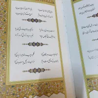 کتاب دوبیتی های باباطاهر|کتاب و مجله ادبی|تهران, شهرک ولیعصر شمالی|دیوار