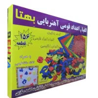الفبای مغناطیسی