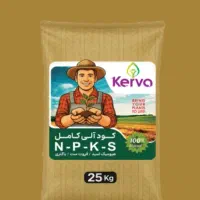 کود کشاورزی