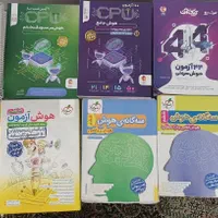 فروش کتاب های تیزهوشان ششم به هفتم