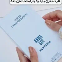 عطر یونیکورن