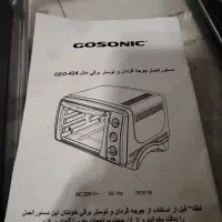 توستر|اجاق گاز و لوازم برقی پخت‌وپز|مبارکه, |دیوار