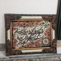 تابلو فرش و ان یکاد