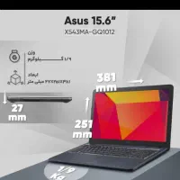 لپ تاپ 15 اینچی ایسوس مدل VivoBookX543MA|رایانه همراه|تبریز, |دیوار