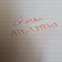 فروش سیم کارت