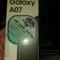 گوشی تلفن همراهA07|موبایل|یاسوج, |دیوار