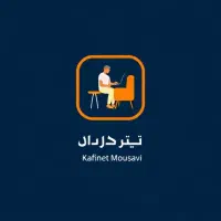 کافی نت|خدمات رایانه‌ای و موبایل|اهواز, کیانشهر|دیوار