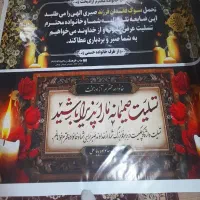 چاپ بنر و اعلامیه ارسال درب منزل