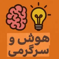بازی کن سرگرم شو جایزه ببر