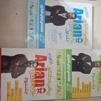 جزوات و کتاب جلدی ۵۰ تومان