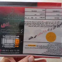 تندر ۹۰ E2 مدل ۹۸|خودرو سواری و وانت|تهران, هروی|دیوار