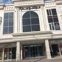 فروش اپارتمان اداری بهترین لوکیش گلبهار