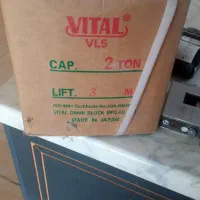 جرثقیل دوتنی|ابزارآلات|خمیر, |دیوار