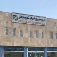 واردات حمل از دبی عمان ته لنجی خریدکالا چین امارات|خدمات حمل و نقل|تهران, پامنار|دیوار