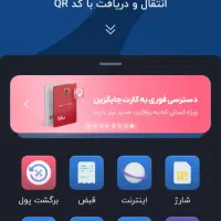 بلو کارت 2میلیونی