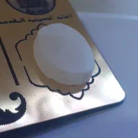 سنگ حرم امام حسین ع