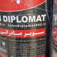 ایزوگام سوپر صادراتی دیپلمات ۴۸ کیلویی ۵ میل|مصالح و تجهیزات ساختمان|برازجان, |دیوار