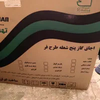 اجاق گاز۵شعله طرح فر مدل ۱۰۰۰۰تهران سبحان رنگ مشکی|اجاق گاز و لوازم برقی پختوپز|گالیکش, |دیوار