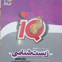 جزوه درسی