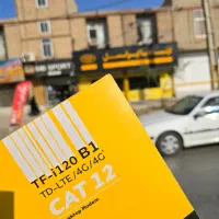 مودم پرسرعت