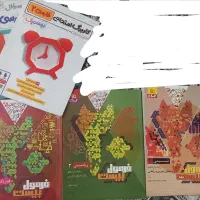 کتاب فرمول بیست و مهرماه