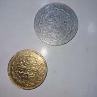 سکه های بسیار کمیاب عثمانی|کلکسیون سکه، تمبر، اسکناس|سیرجان, |دیوار