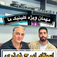 تخفیف استثنایی کاشت ابرو دربهترین کلینیک شهراصفهان|خدمات آرایشگری و زیبایی|اصفهان, بوستان آینه خانه|دیوار