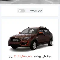 حواله اطلسs