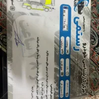 برلیانس h220 دنده ای|خودرو سواری و وانت|تهران, جی|دیوار