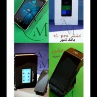 کشلس معاف مالیات قلعه طبره/کارتخوانc45|فروشگاه و مغازه|اصفهان, قلعه طبره|دیوار