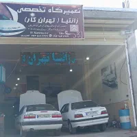 تعمیرگاه تخصصی زانتیا شاهین دژ