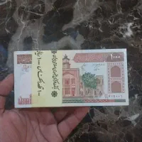 بسته ۱۰۰ تومنی فیضیه