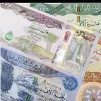 دینار کلکسیونی