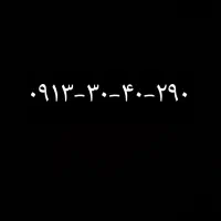 سیم کارت سری ۳