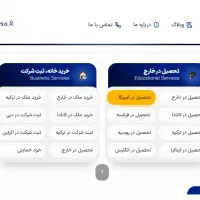 طراحی + سئو سایت متناسب با بودجه شما|خدمات رایانه‌ای و موبایل|شیراز, عفیف‌آباد|دیوار