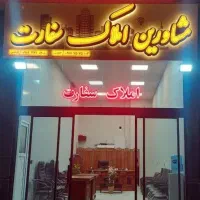 200-متر-مغازه-تجاری-نبش-کشتارگاه