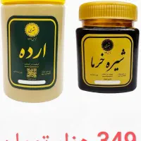 شیره خرما طبیعی با خرمای تمیز و سالم|خوردنی و آشامیدنی|کرمان, |دیوار