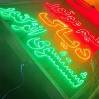 تابلو ال ای دی کارشناسی رنگ تنظیم ارتفاع