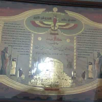 قاب عکس|تابلو، نقاشی، عکس|کازرون, |دیوار