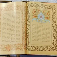 کتاب نفیس قدیمی مثنوی معنوی|کلکسیون اشیاء عتیقه|کرج, فاز ۱ مهرشهر|دیوار