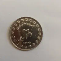 سکه قدیمی|کلکسیون سکه، تمبر، اسکناس|مشهد, طلاب|دیوار