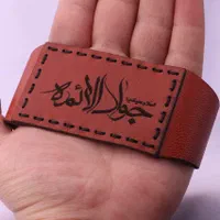 حرز امام جواد برای چشم زخم و...