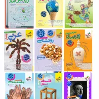 کتاب و مجله