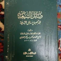 کتاب.دعا
