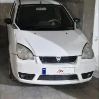 هافی لوبو