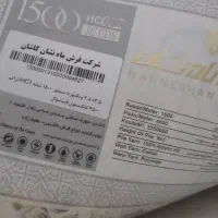 قالی فرش|فرش|فریدونشهر, |دیوار