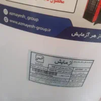 آبگرم کن برقی|آبگرمکن، پکیج، شوفاژ|قم, انسجام|دیوار