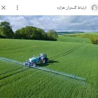 زمین کشاورزی