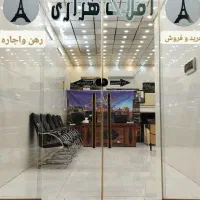 مغازه تجاری /آذر
